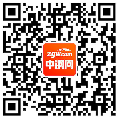 中鋼網(wǎng)APP下載